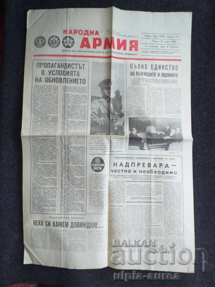 NARODNA ARMIYA 1989 g