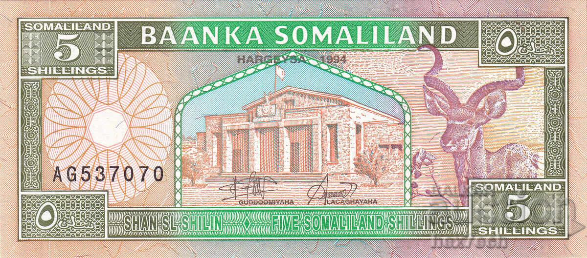 ❤️ ⭐ Somaliland 1994 5 Shillings UNC new ⭐ ❤️ with price € 1.99 | 3.89 BGN
