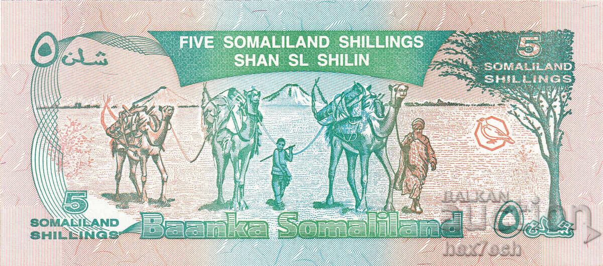 Auction  ❤️ ⭐ Somaliland 1994 5 Shillings UNC new ⭐ ❤️