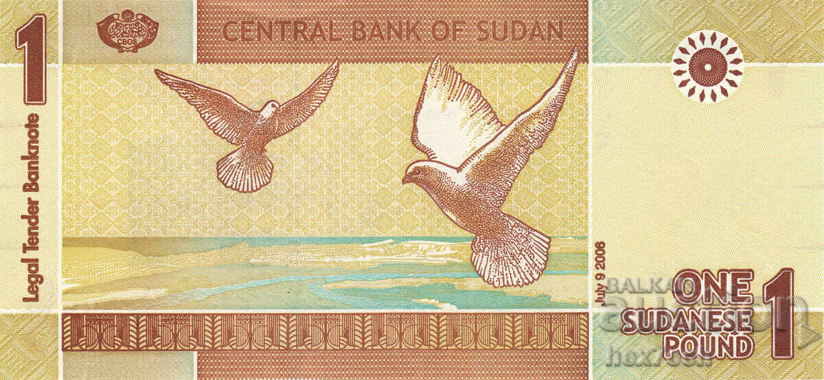 Licitație ❤️ ⭐ Sudan 2006 1 liră UNC nou ⭐ ❤️