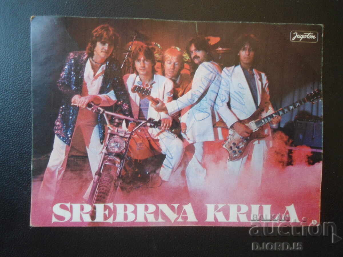 SREBRNA KRILA, Автографи SREBRNA KRILA, Автографи