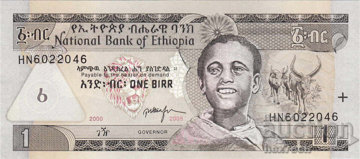 ❤️ ⭐ Етиопия 2008 1 бир UNC нова ⭐ ❤️ с цена 1.99 €