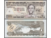 ❤️ ⭐ Етиопия 2008 1 бир UNC нова ⭐ ❤️