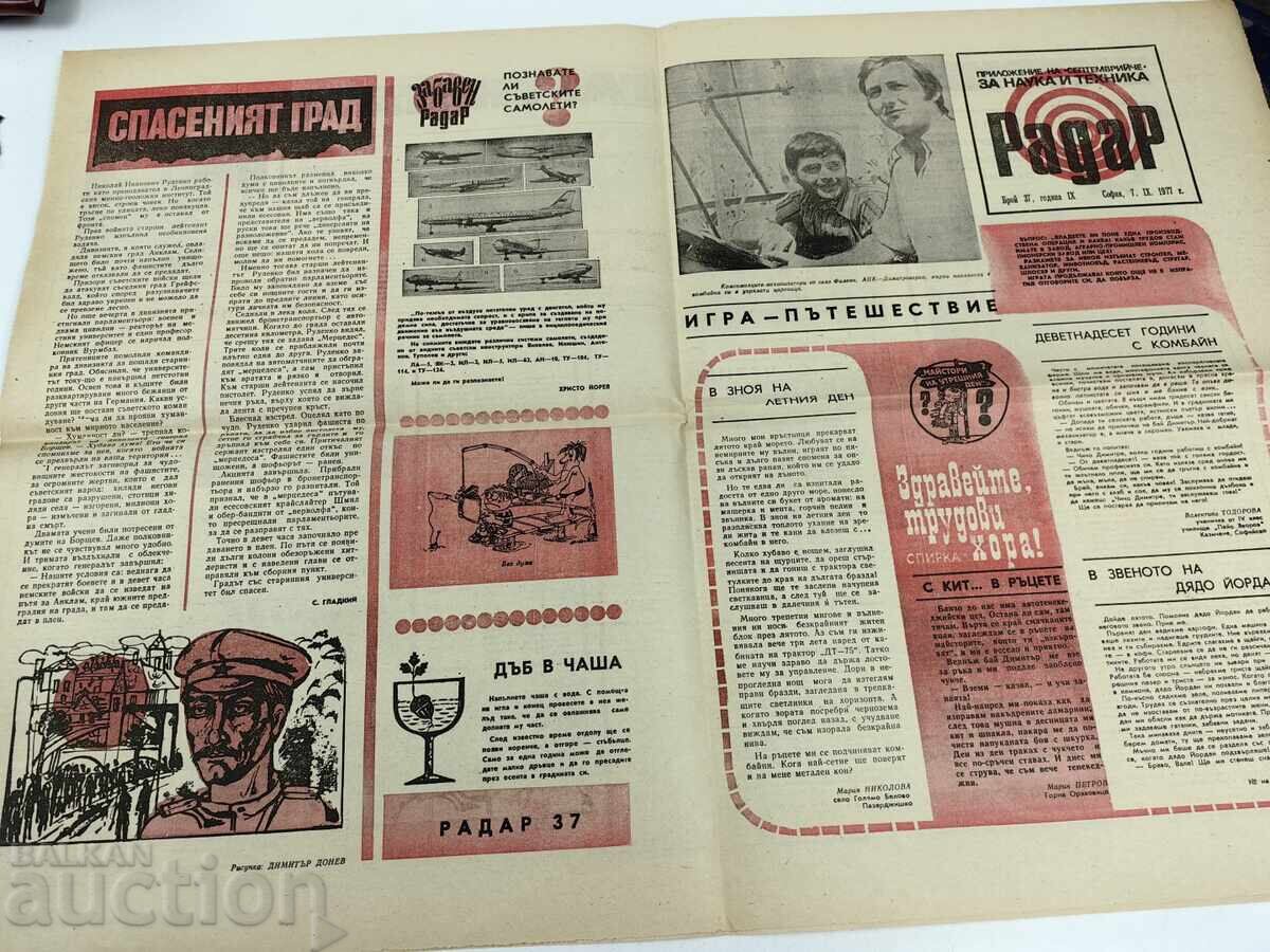 Delivery of 1977 SEPTEMVRIYCHE HERALD