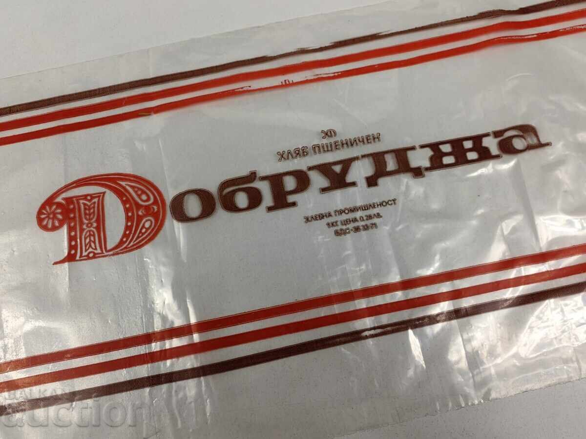 СОЦ ОПАКОВКА ОТ ХЛЯБ ДОБРУДЖА с цена 9.00 €