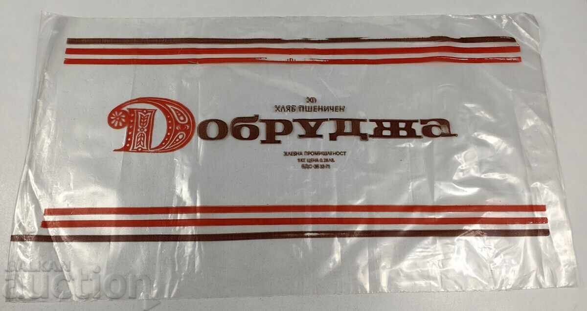 СОЦ ОПАКОВКА ОТ ХЛЯБ ДОБРУДЖА
