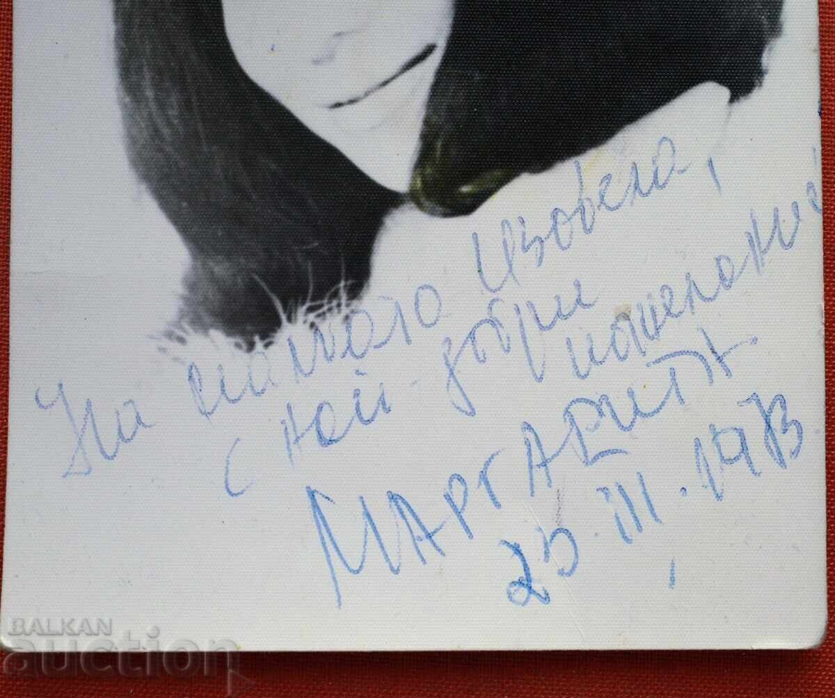 Маргарита Димитрова-Пожелание с цена € 7.00 | 13.69 лв.