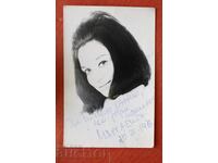 Маргарита Димитрова-Пожелание