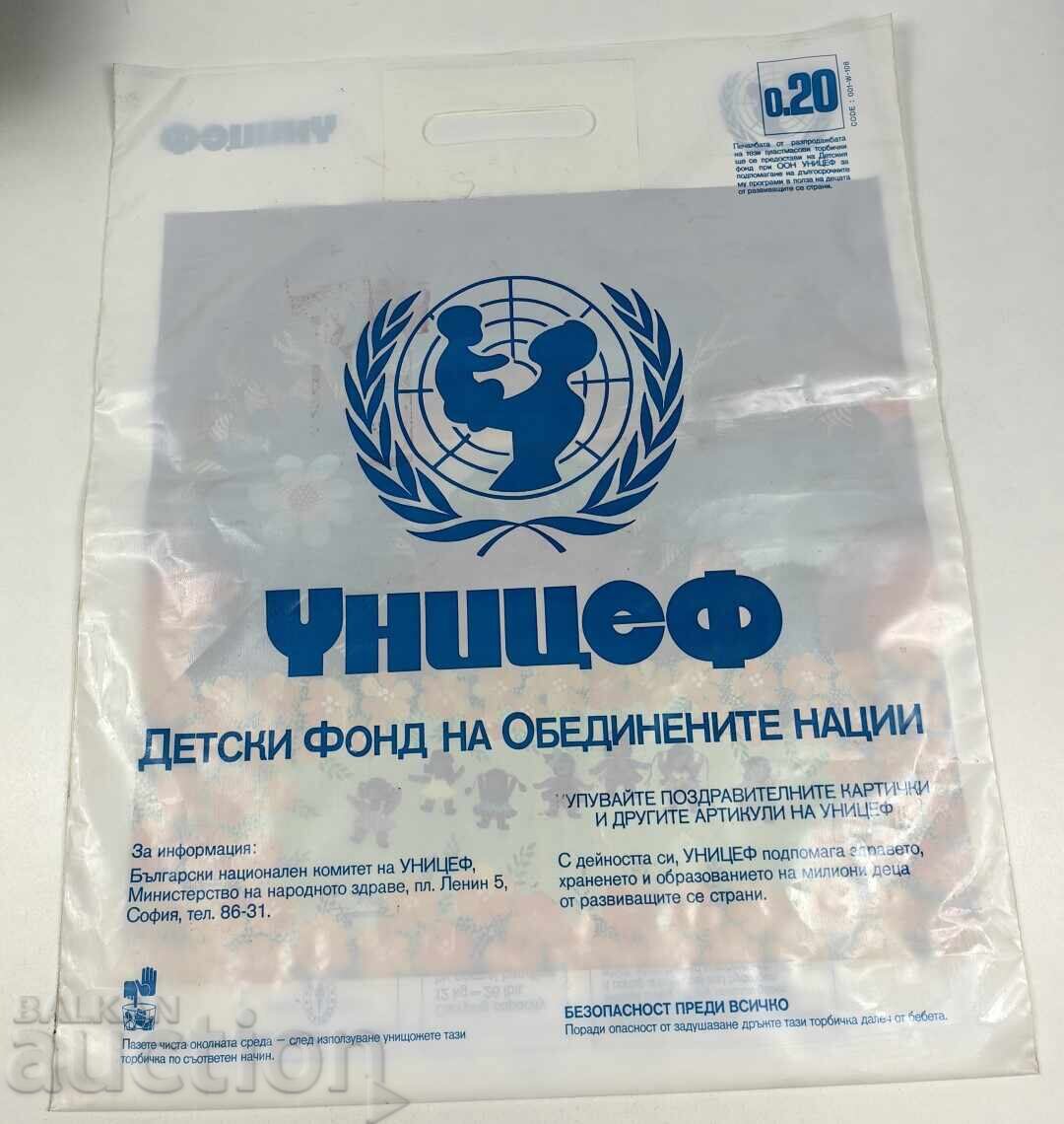 Аукцион СОЦ НАЙЛОНОВ ПЛИК ТОРБИЧКА КЕСИЯ УНИЦЕФ
