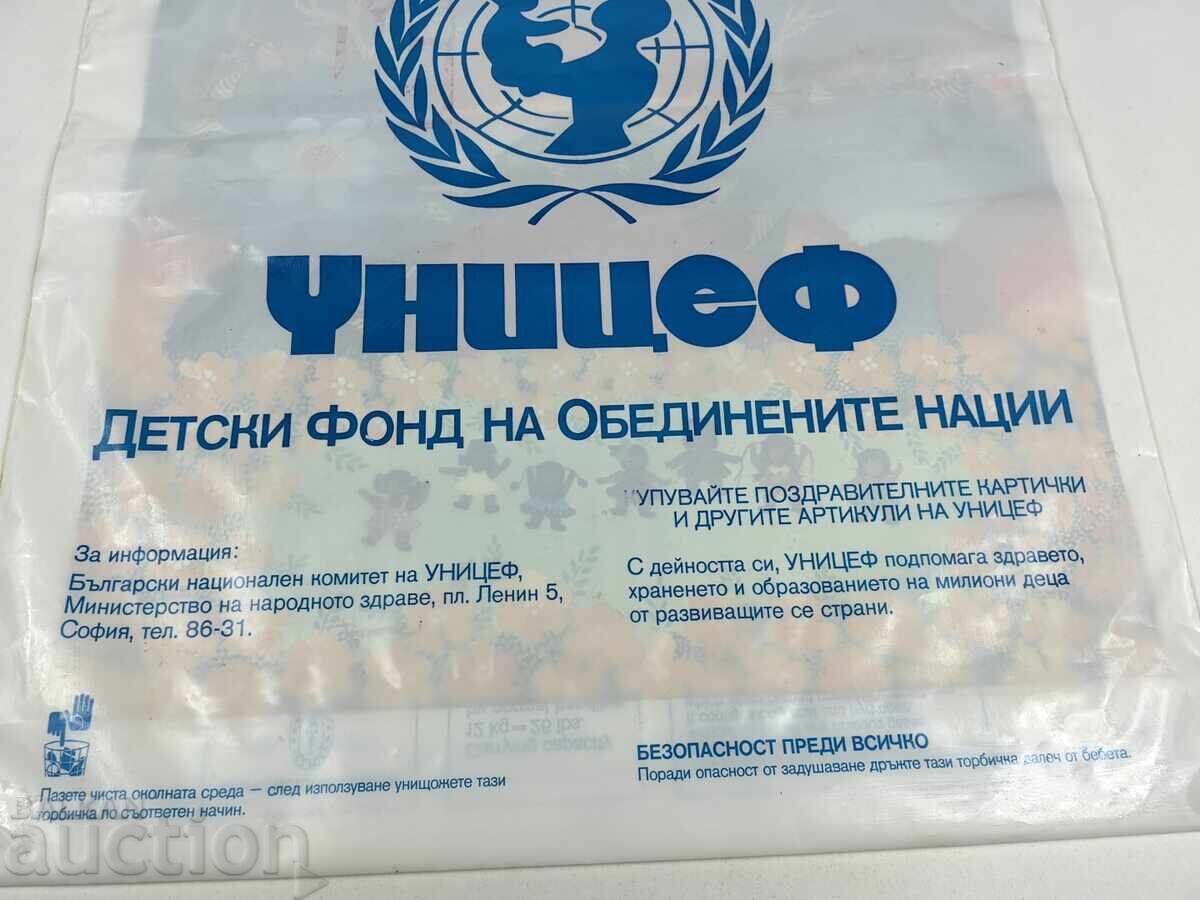 Доставка на СОЦ НАЙЛОНОВ ПЛИК ТОРБИЧКА КЕСИЯ УНИЦЕФ