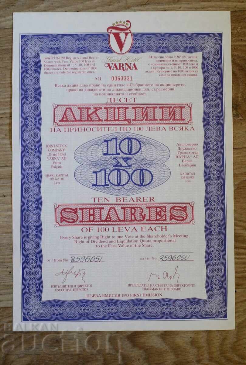 Προσφορά 10 x 100