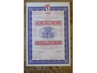 Προσφορά 10 x 100