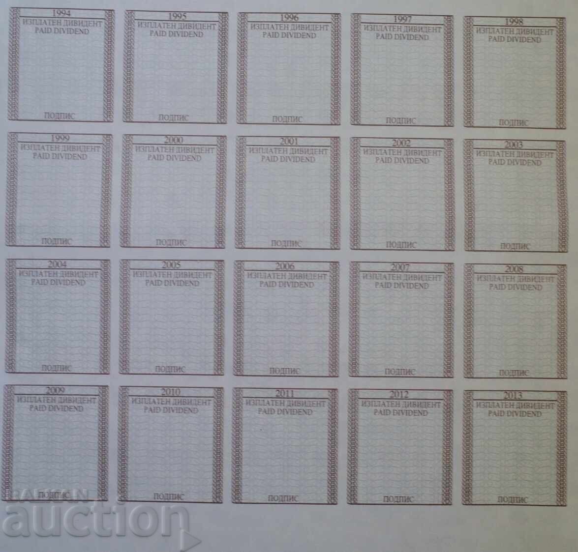 Προσφορά 5 x 100 με τιμή 7.00 €
