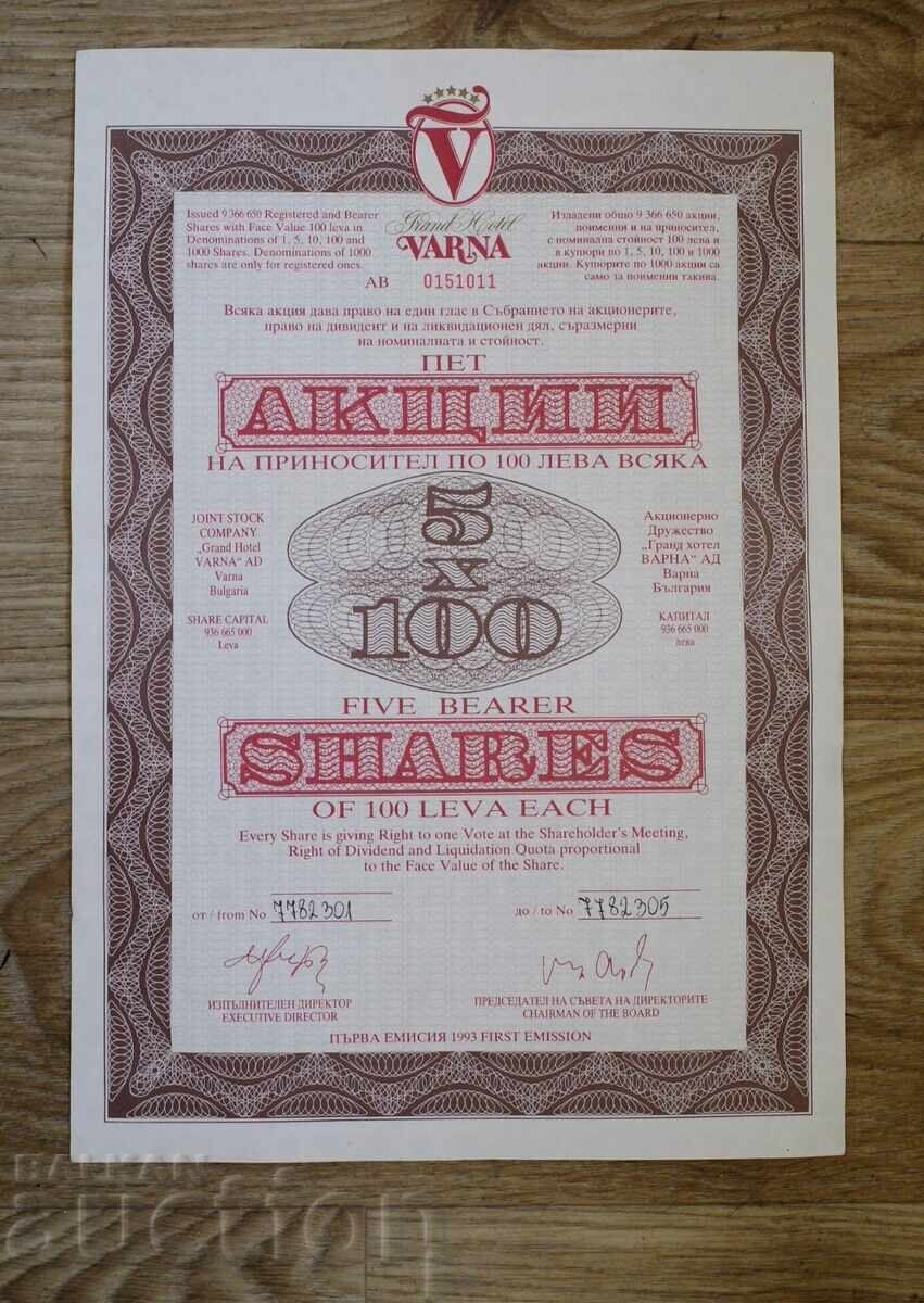 Προσφορά 5 x 100