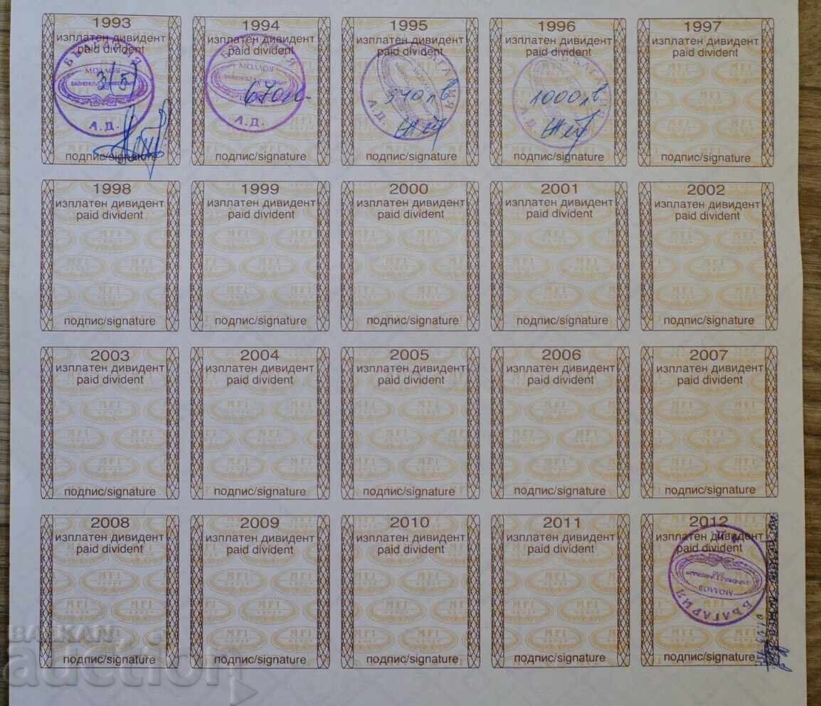 Προσφορά 10 x 100 με τιμή 7.00 €