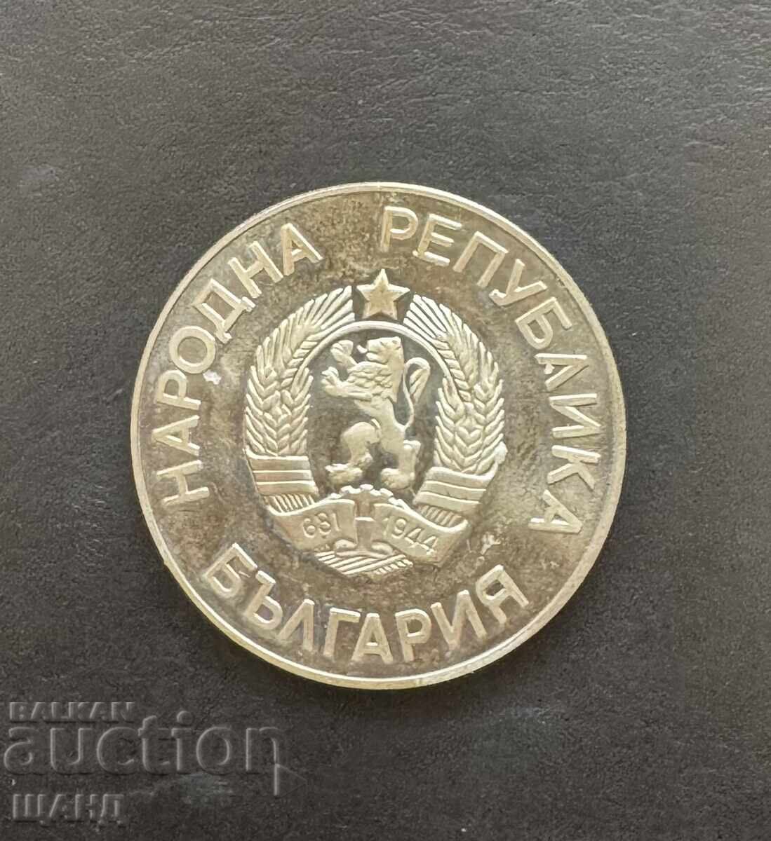 1987 Bulgaria 2 Leva Coin Winter Olympic Games with price 3.25 €