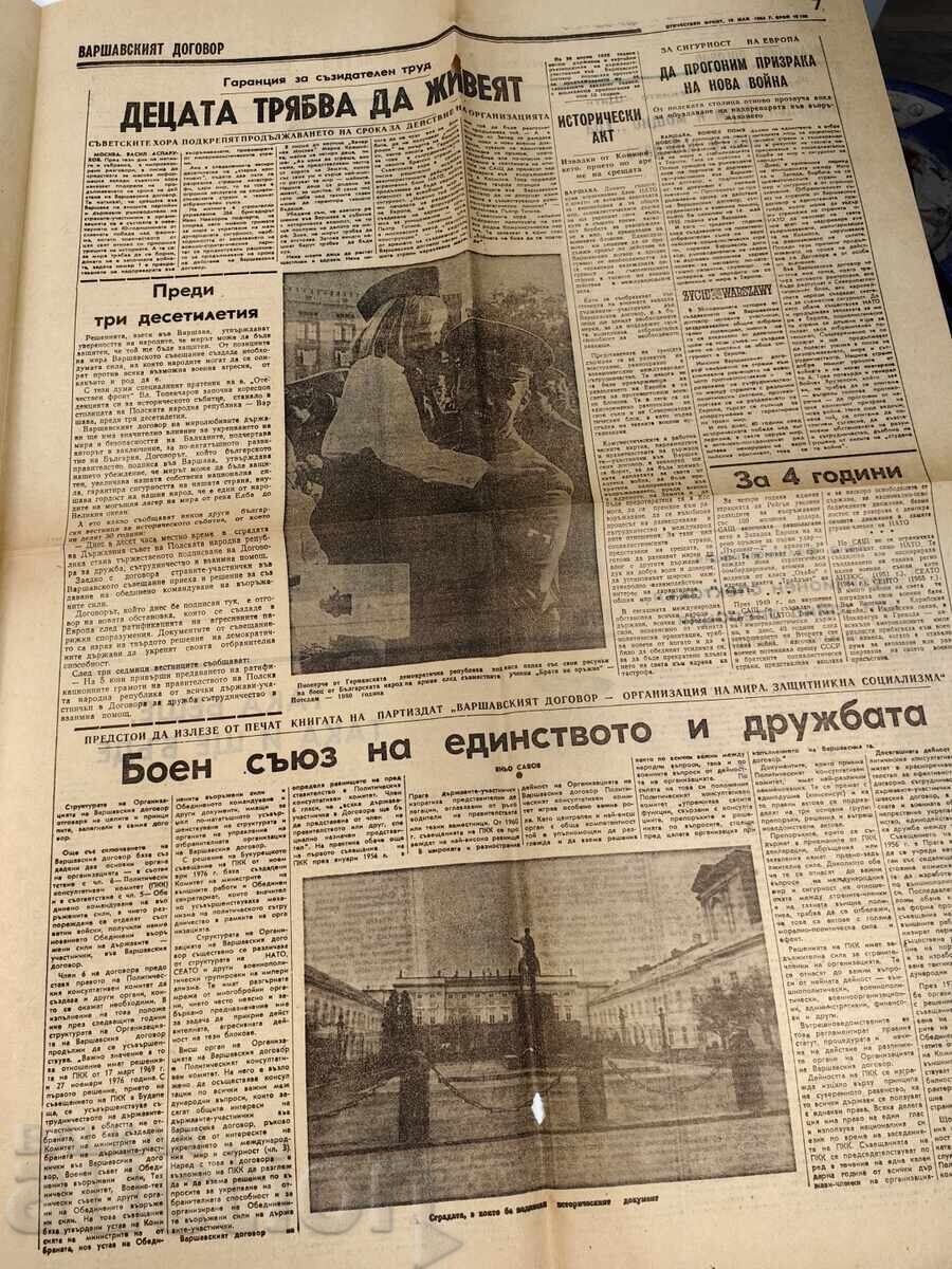 Delivery of 1985 30 YEARS WARSAW PACT OTECHESTVEN FRONT NEWSPAPER Delivery of 1985 30 YEARS WARSAW PACT OTECHESTVEN FRONT NEWSPAPER