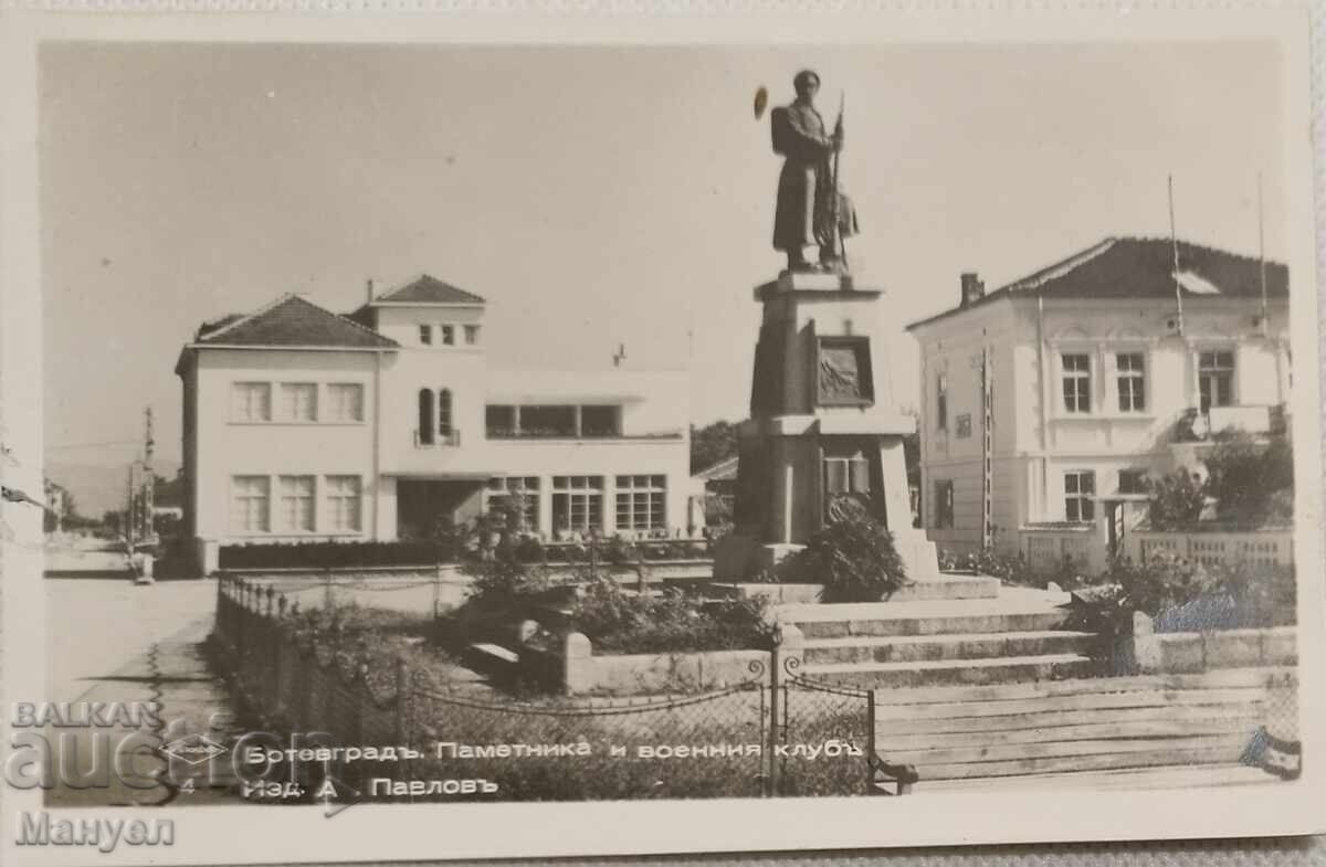 Old postcard, photo Kingdom of Bulgaria, Botevgrad