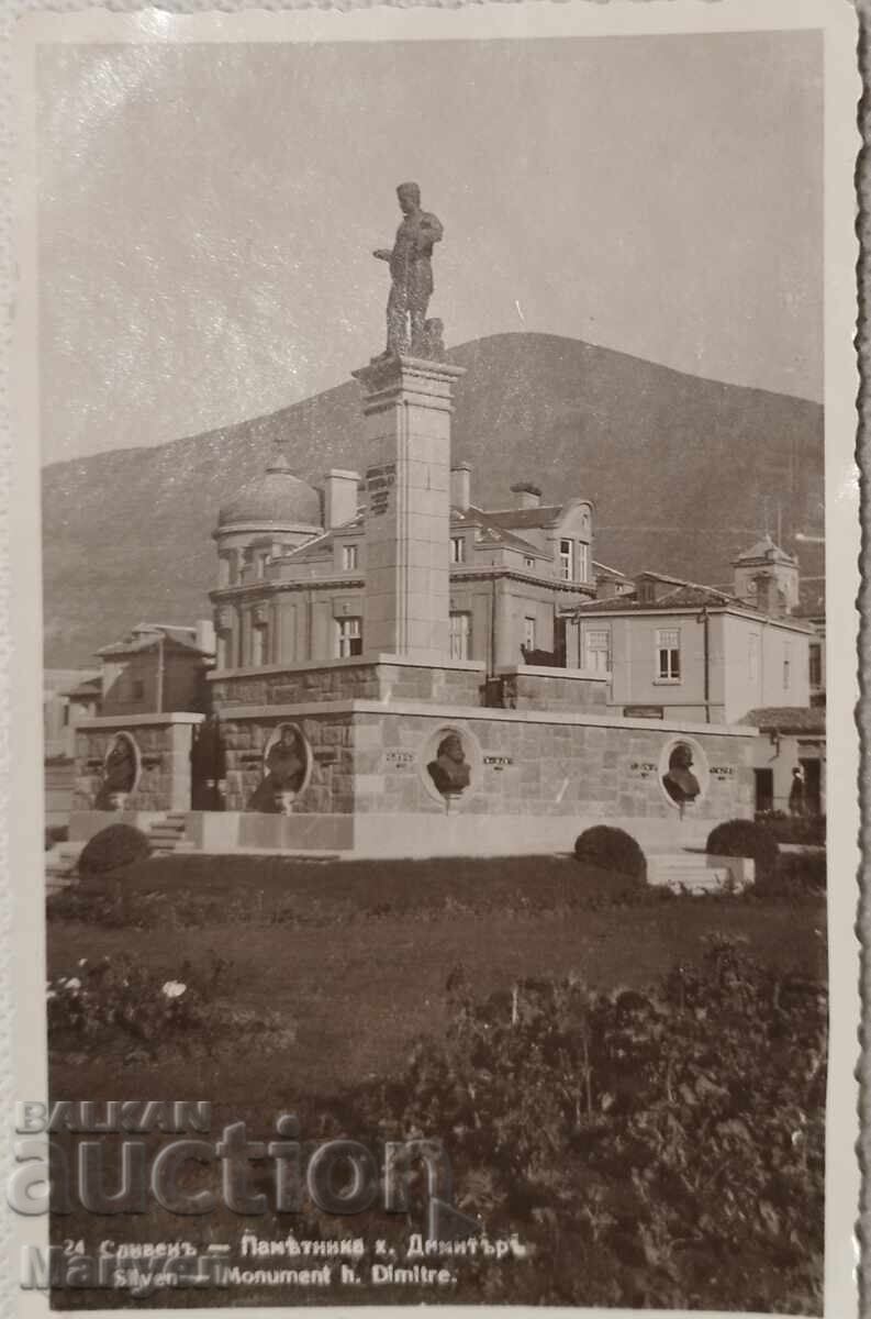 Стара картичка, снимка Царство България, Сливен.