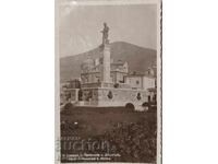 Стара картичка, снимка Царство България, Сливен.