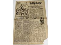 1957 ВЕСТНИК ДИМИТРОВГРАДСКА ПРАВДА