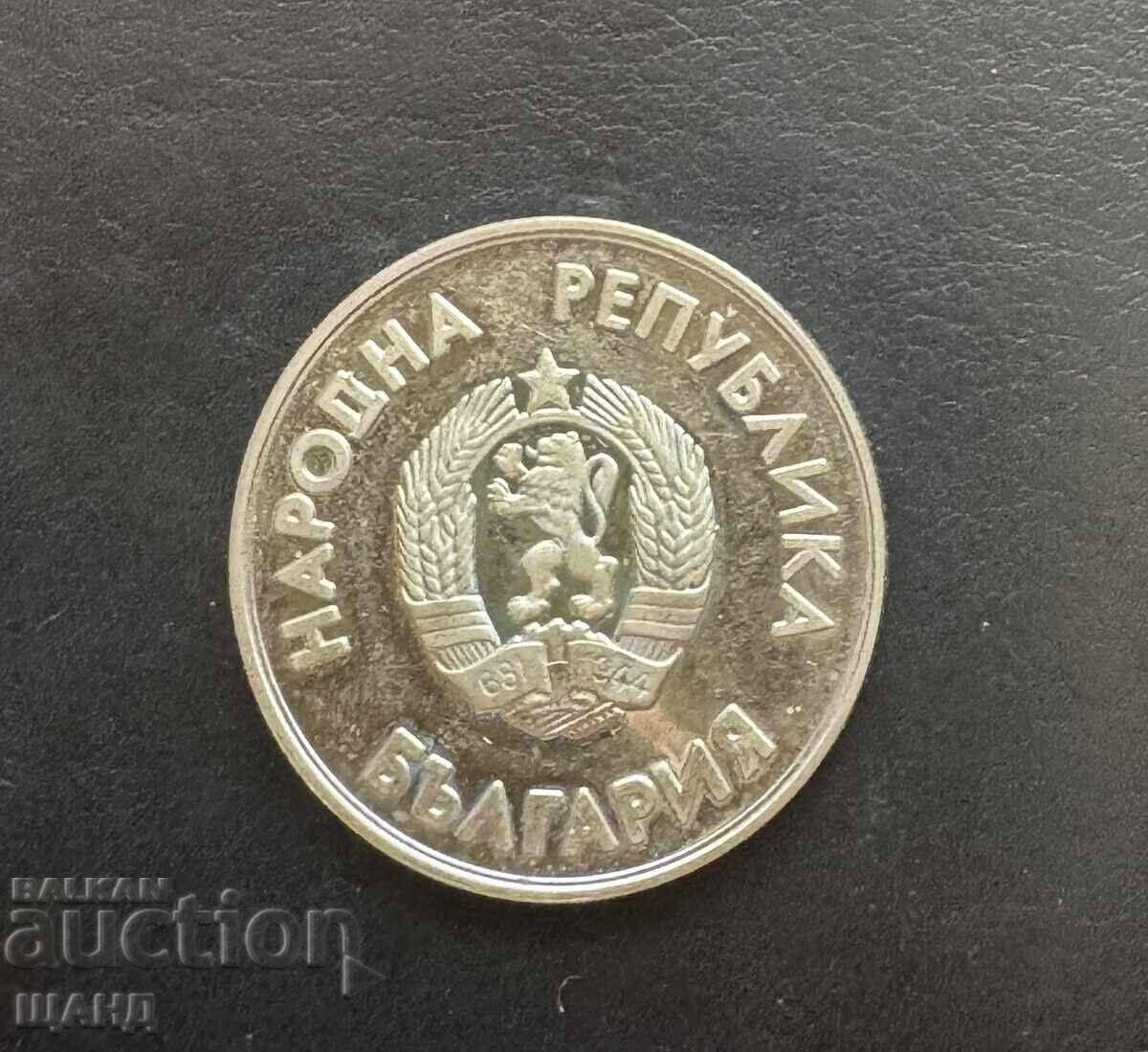1 Лев - България, 1987г.  XV зимни олимпийски игри, Калгари с цена € 3.25 | 6.36 лв.
