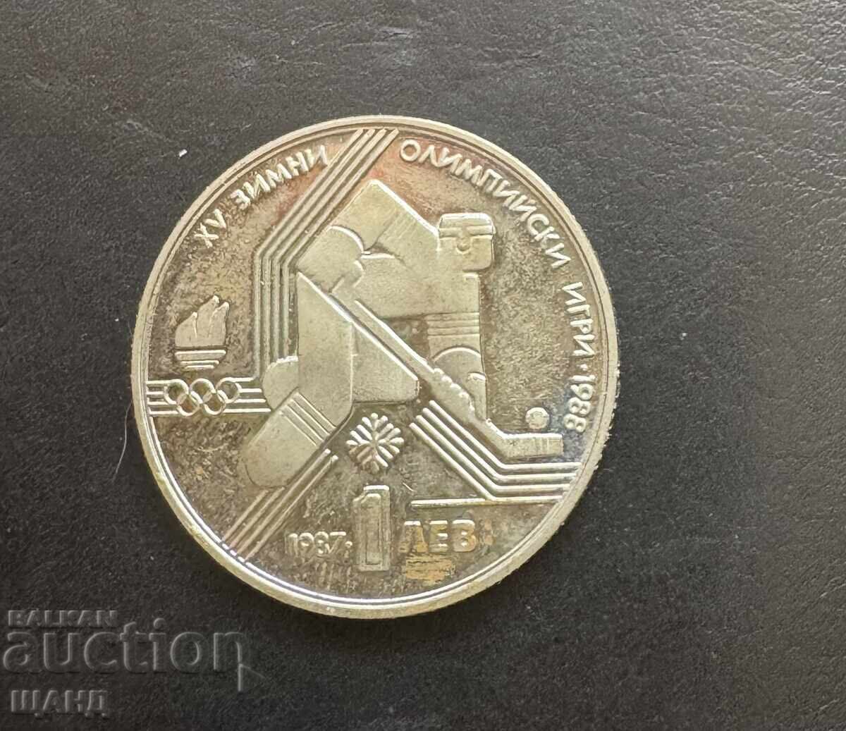1 Лев - България, 1987г.  XV зимни олимпийски игри, Калгари