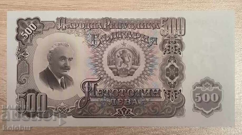 500 Leva 1951 Bulgaria UNC
