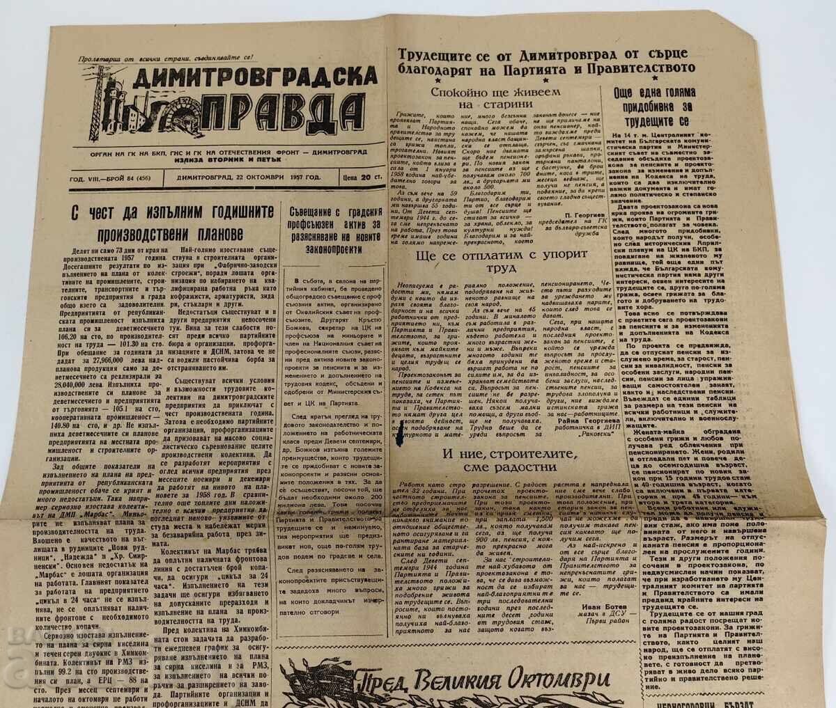 Auction  1957 DIMITROVGRADSKAYA PRAVDA HERALD