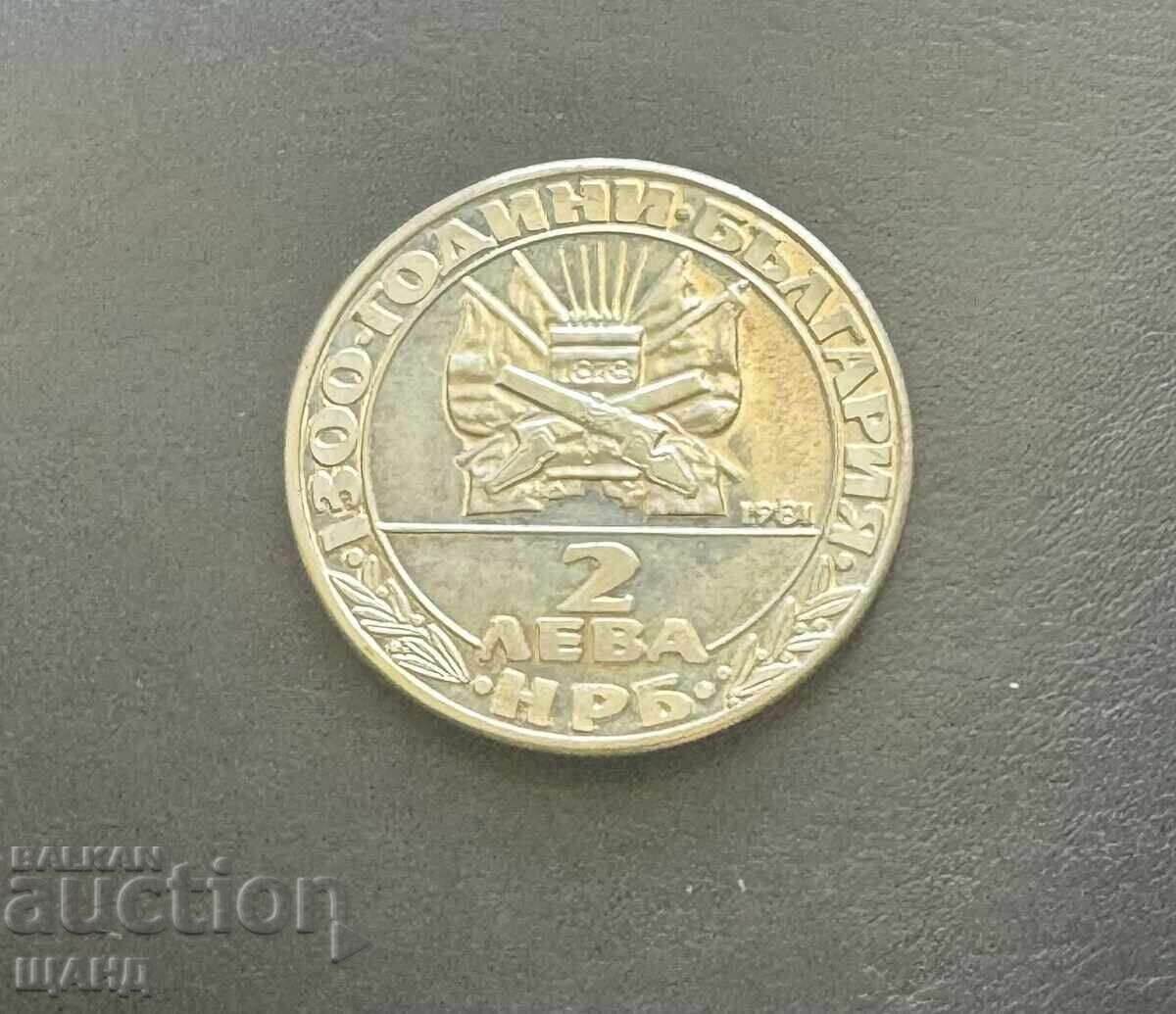 1981 Монета България 2 лева Освобождението 1300 г.България с цена € 3.25 | 6.36 лв.