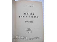 Carte "Ipotecă asupra vieții - Vicki Baum" - 234 pag