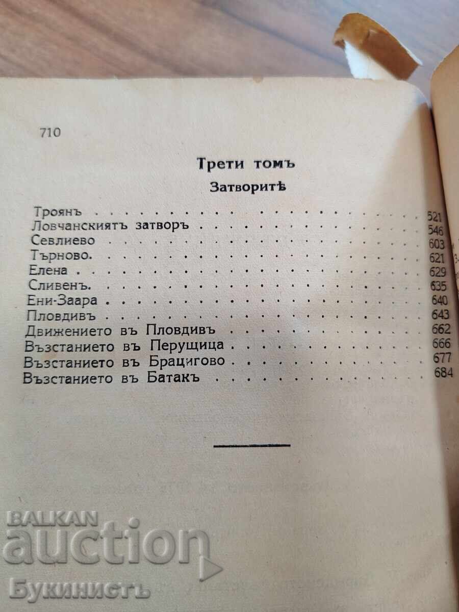 NOTES ON THE BULGARIAN UPRISINGS - 5