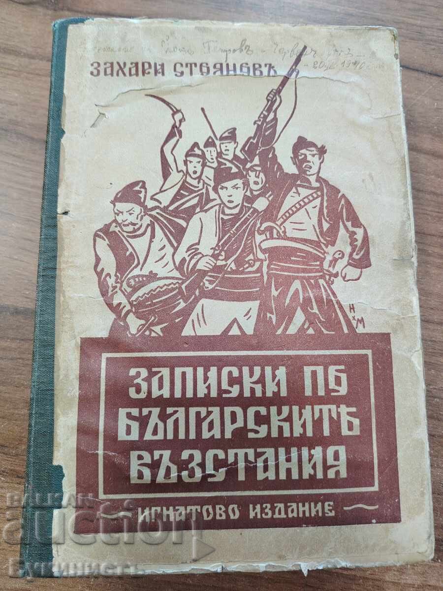 NOTES ON THE BULGARIAN UPRISINGS