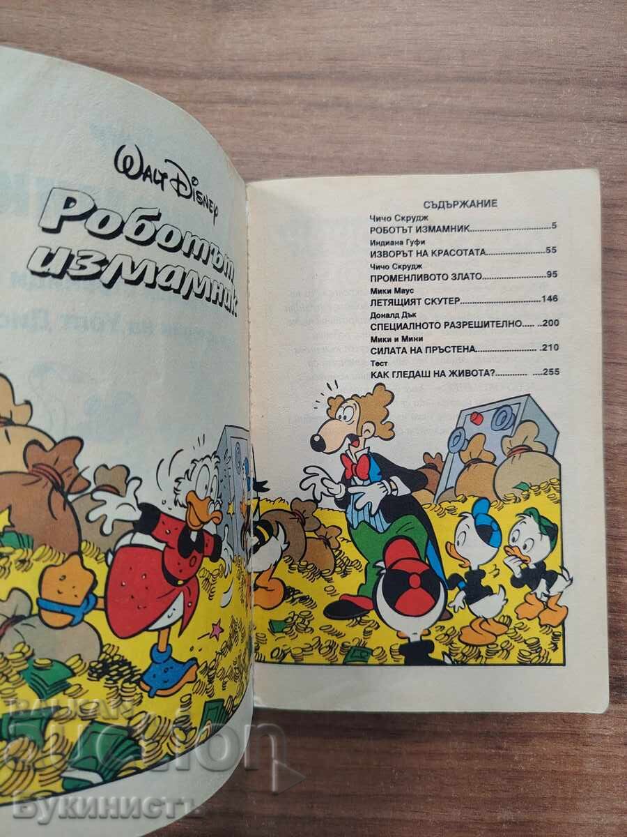 Auction  WALT DISNEY MACROCOMICS - THE ROBOT CHEAT