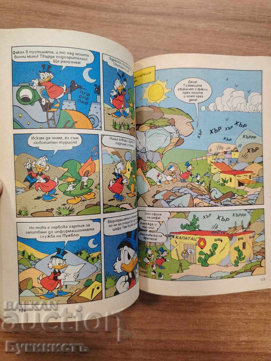 Delivery of WALT DISNEY MACROCOMICS - THE ROBOT CHEAT