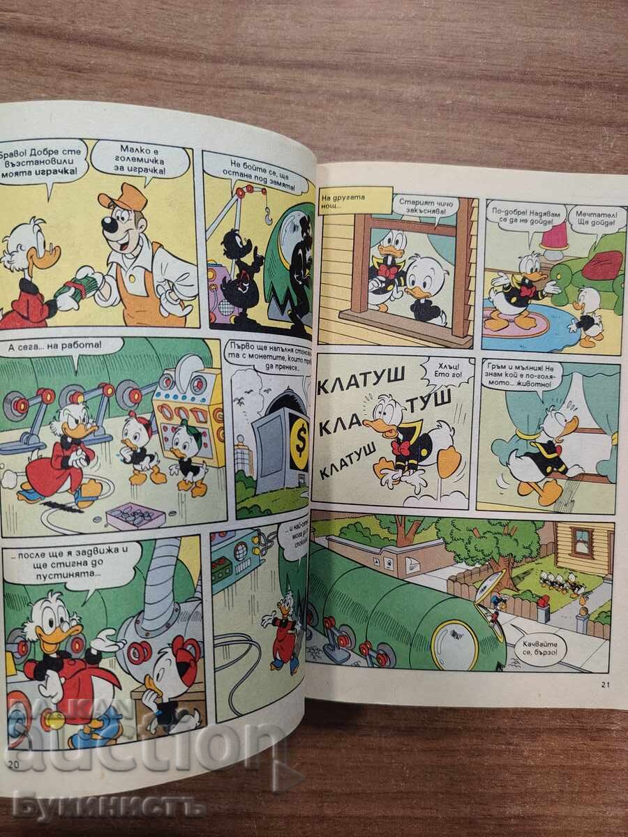 WALT DISNEY MACROCOMICS - THE ROBOT CHEAT - 7