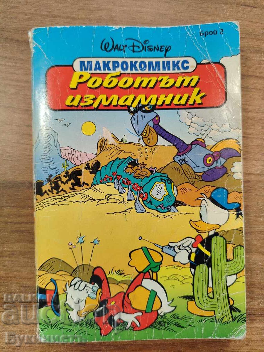 WALT DISNEY MACROCOMICS - THE ROBOT CHEAT