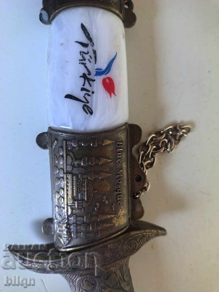 Συλλεκτικό Οθωμανικό Χαντζάρι, Στιλέτο, Μαχαίρι - 5