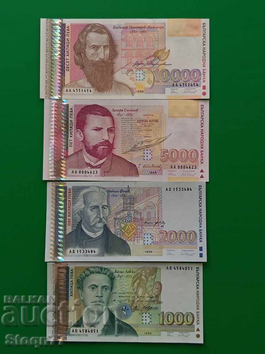 1000 . 2000 . 5000 . 10000 лева 1996 година UNC