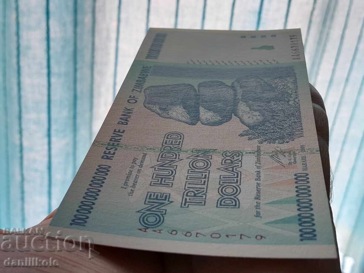 *$*Y*$* ЗИМБАБВЕ 100 ТРИЛИОНА ДОЛАРА 2008 - ОРИГИНАЛ *$*Y*$* - 5