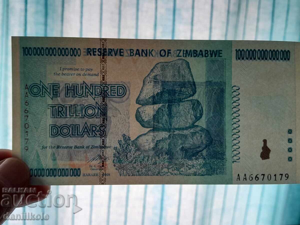 *$*Y*$* ЗИМБАБВЕ 100 ТРИЛИОНА ДОЛАРА 2008 - ОРИГИНАЛ *$*Y*$* - 7