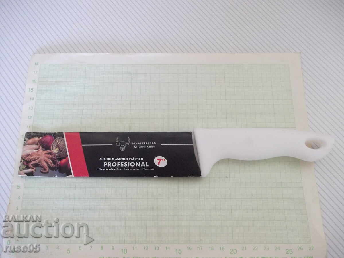 Μαχαίρι *PROFESIONAL 7"* - 7