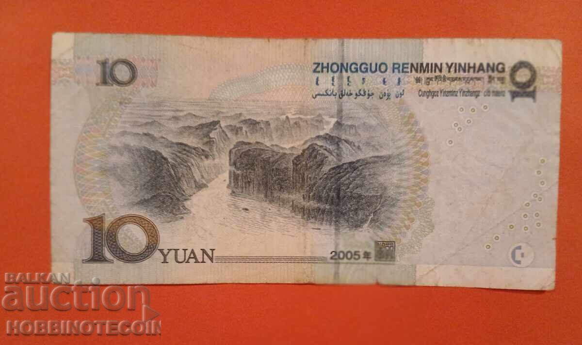 CHINA 10 Yuani emisiune 2005 cu preț 2.49 €