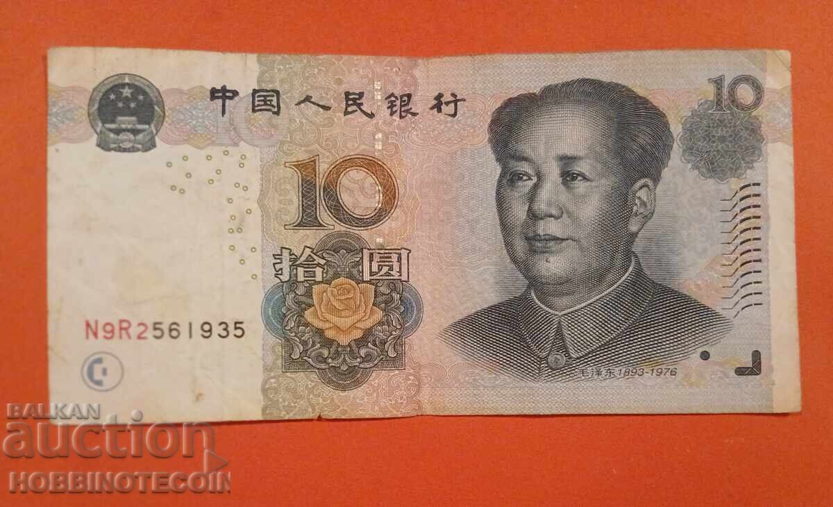 CHINA 10 Yuani emisiune 2005
