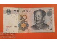 CHINA 10 Yuani emisiune 2005