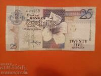 SEYCHELLES 25 Rupees issue 2008