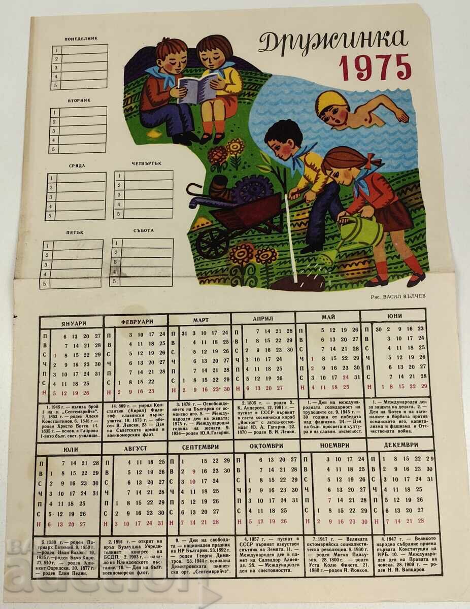 1975 SOCIALIST CALENDAR DRUZHINKA