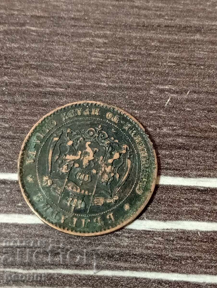 Аукцион 5 стотинки 1881г