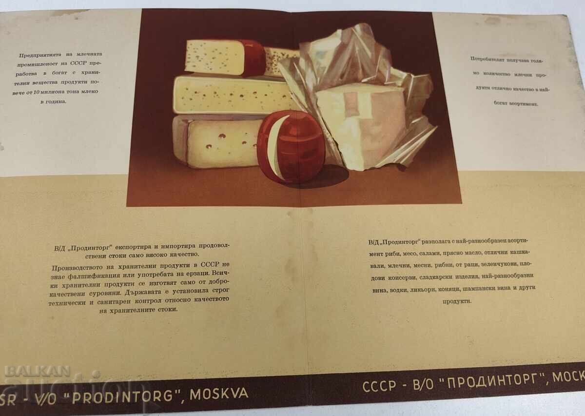 Δημοπρασία ΣΟΣΙΑΛΙΣΤΙΚΟ ΦΥΛΛΑΔΙΟ