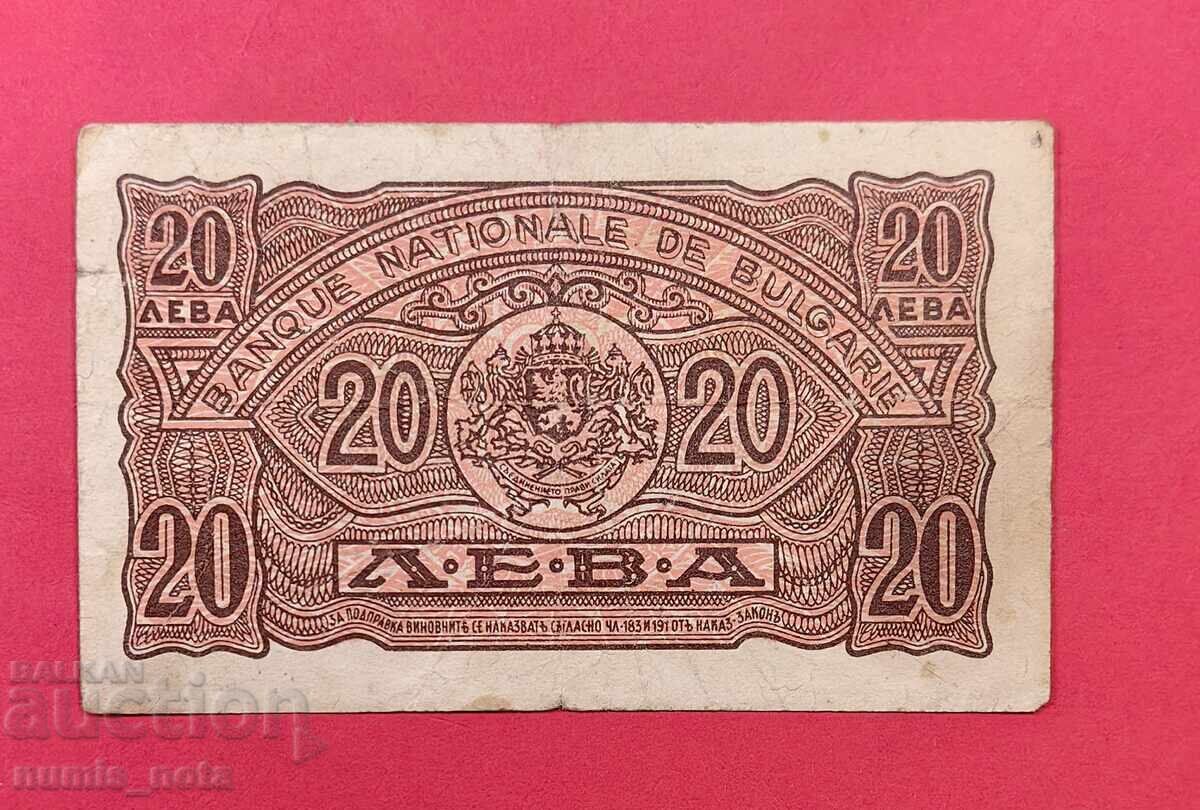 20 leva 1944 Bulgaria - număr roșu / 1 literă cu preț 50.00 €